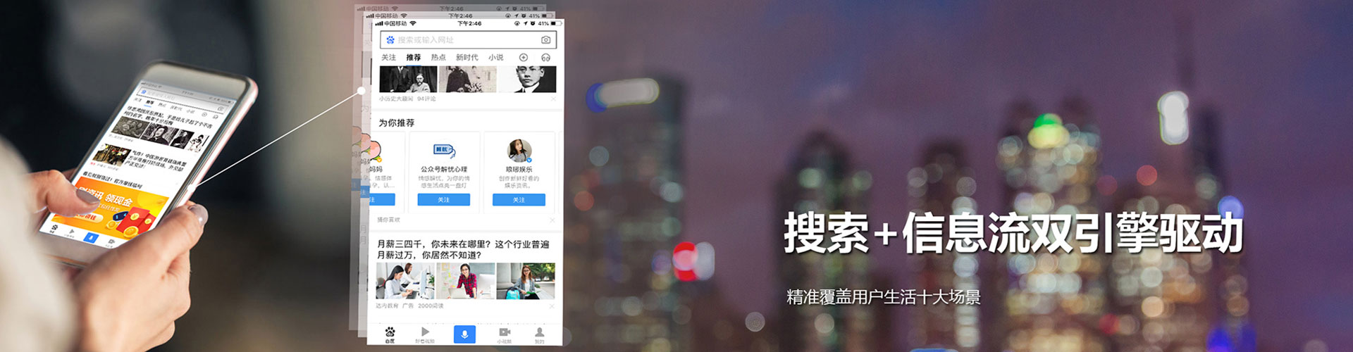 梁园网络推广竞价